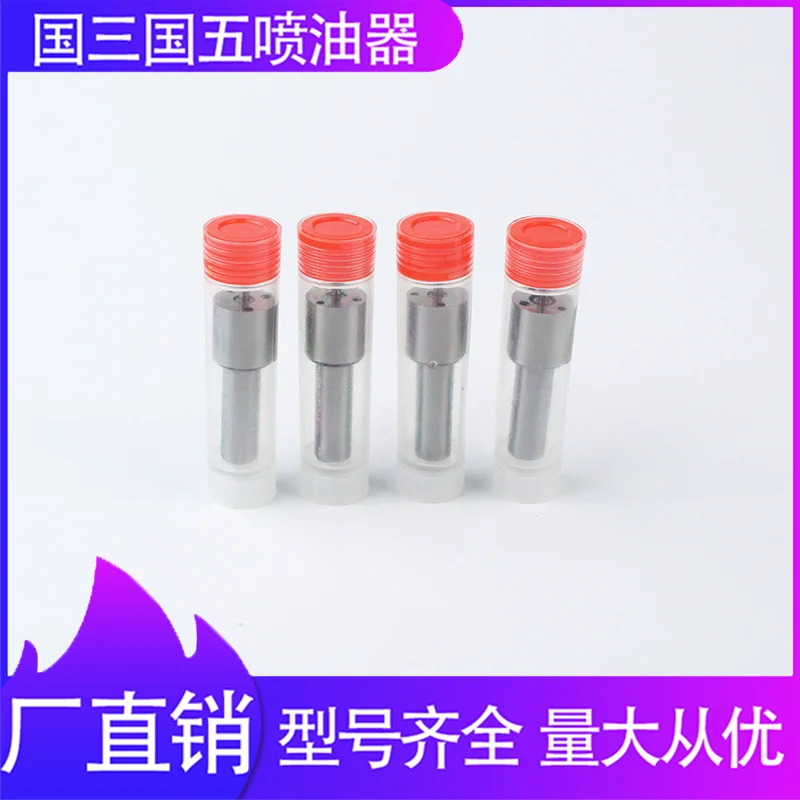 CDLLA155P910 efi nozzle assembly YUCHAI350 370 ps 375 engine oil head accidentally
CDLLA155P910 efi nozzle assembly YUCHAI350 370 ps 375 engine oil head accidentally