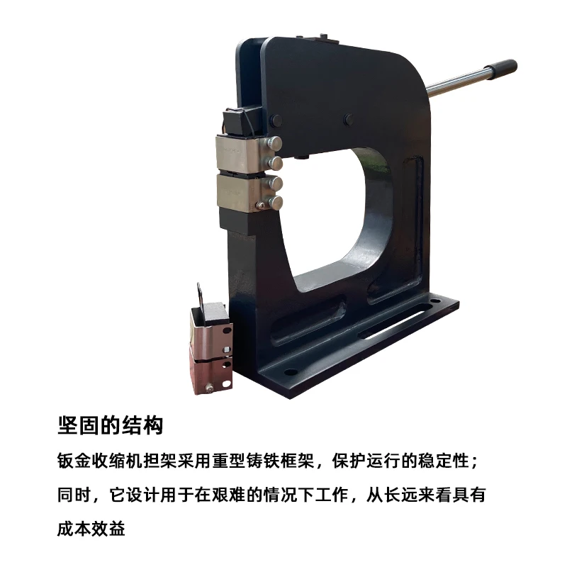 Metal edge pressing machine sheet metal shrinkage stretcher SS-16 iron edge pressing machine curve forming full steel
Metal edge pressing machine sheet metal shrinkage stretcher SS-16 iron edge pressing machine curve forming full steel