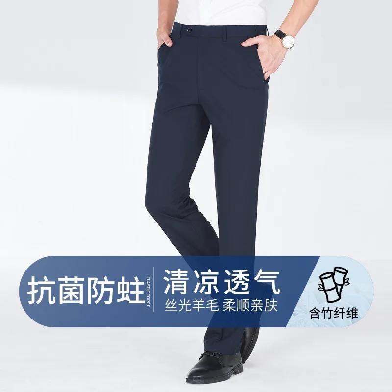 Antibacterial Men Dress Pants, Bamboo Fiber Blended, Ultra Breathable Sweat Absorbent, Drapy Easy Care Business Formal Trousers
Antibacterial Men Dress Pants, Bamboo Fiber Blended, Ultra Breathable Sweat Absorbent, Drapy Easy Care Business Formal Trousers