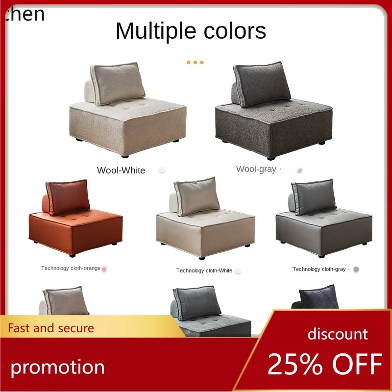 YFY Tofu Block Lazy Sofa Faux Leather Small Apartment Balcony Leisure Chair Combination
YFY Tofu Block Lazy Sofa Faux Leather Small Apartment Balcony Leisure Chair Combination