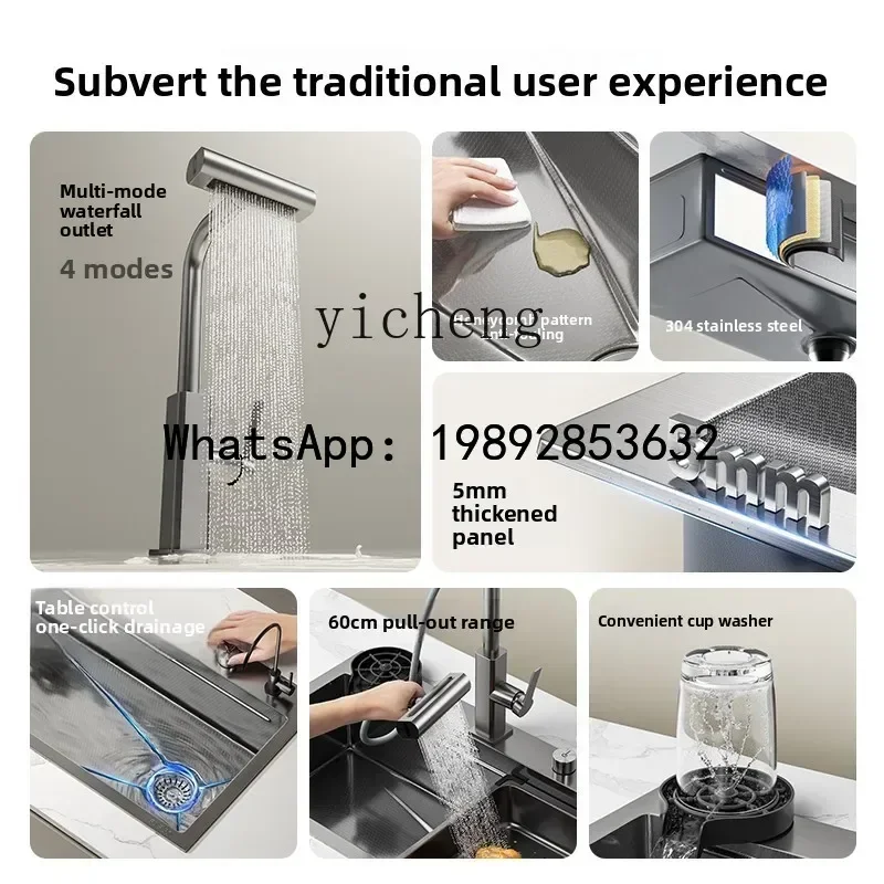 LYY vegetable wash basin honeycomb embossed flying waterfall rain thickened 304 stainless steel household sink
LYY vegetable wash basin honeycomb embossed flying waterfall rain thickened 304 stainless steel household sink