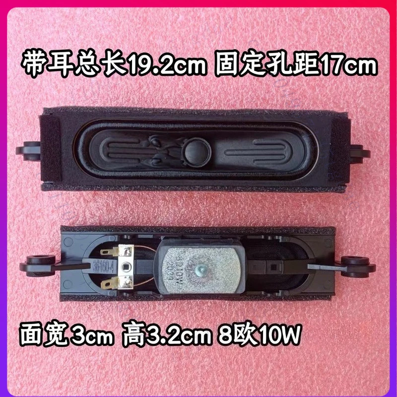 2 пары динамиков, замена для TCL LE55D8800 LE42D59 LE42D31 L50F3700A, TASSJ 8 Europe 10W
2 пары динамиков, замена для TCL LE55D8800 LE42D59 LE42D31 L50F3700A, TASSJ 8 Europe 10W