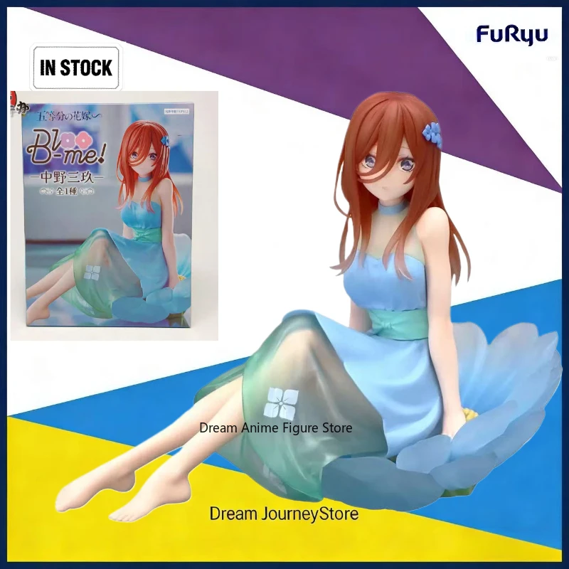 In stock Original 10cm FuRyu Bloo-me! Five-Part Bride Nakano Miku Kagepin Figure Birthday Gift
In stock Original 10cm FuRyu Bloo-me! Five-Part Bride Nakano Miku Kagepin Figure Birthday Gift