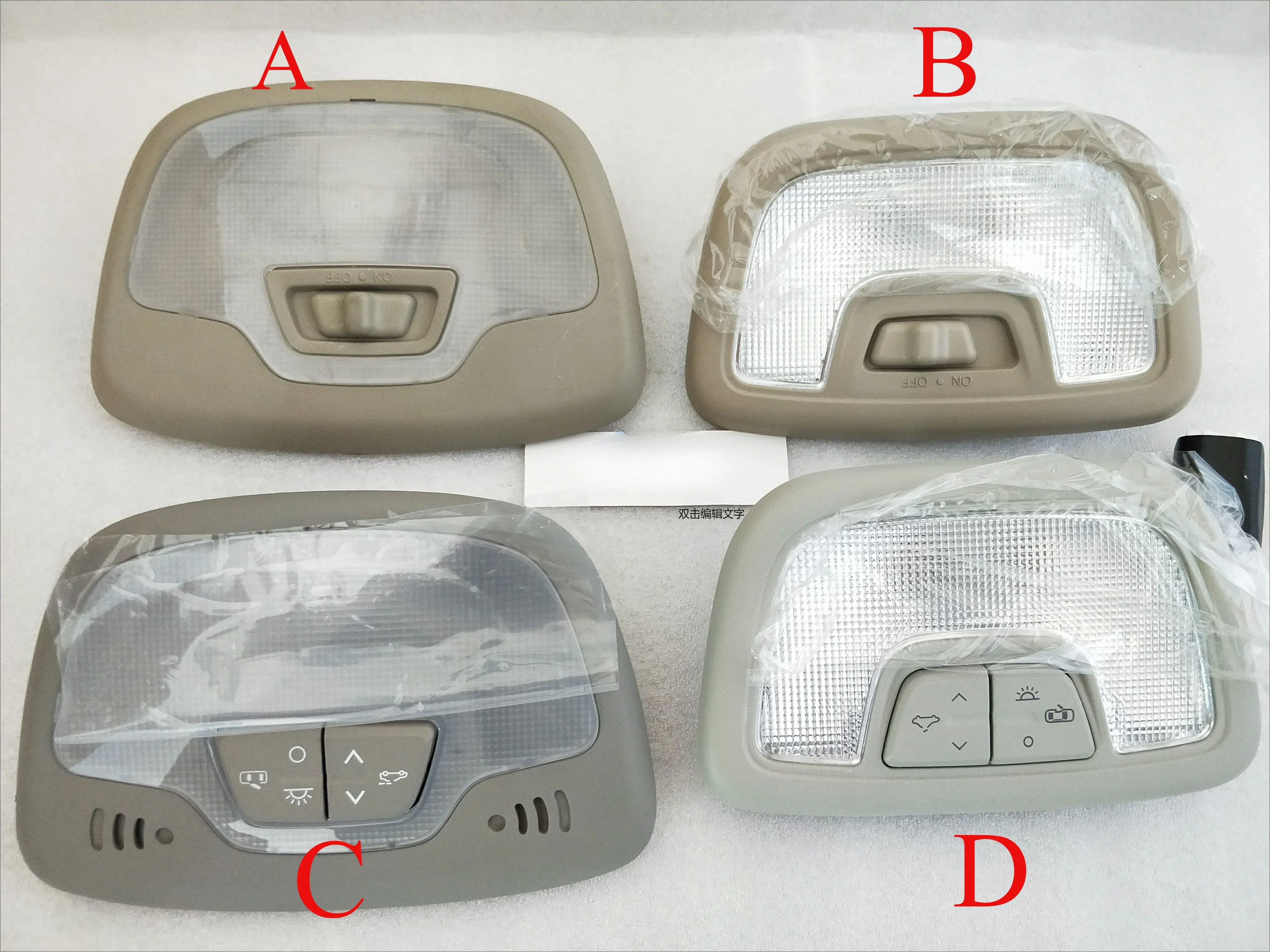 1pc for Chevrolet New Sail Reading Light Ceiling Light Indoor Sunroof Switch for CHEVY
1pc for Chevrolet New Sail Reading Light Ceiling Light Indoor Sunroof Switch for CHEVY