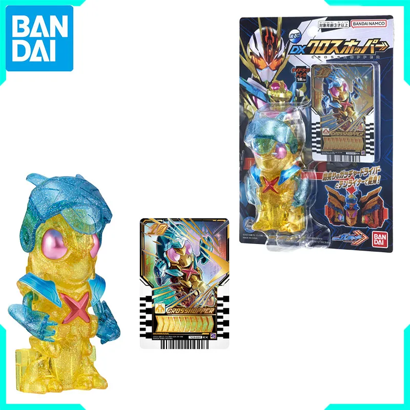 Bandai Original KAMEN RIDER GOTCHARD CROSSHOPPER Anime Action Figure Assembly Model Toys Collectible Model Gifts For Children
Bandai Original KAMEN RIDER GOTCHARD CROSSHOPPER Anime Action Figure Assembly Model Toys Collectible Model Gifts For Children