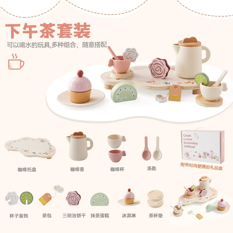 Wooden Afternoon Tea Pretend Play Set Kids Dessert Cake Tea Cup Pot Role Play Food Toy with Gift Box for Girls
Wooden Afternoon Tea Pretend Play Set Kids Dessert Cake Tea Cup Pot Role Play Food Toy with Gift Box for Girls
