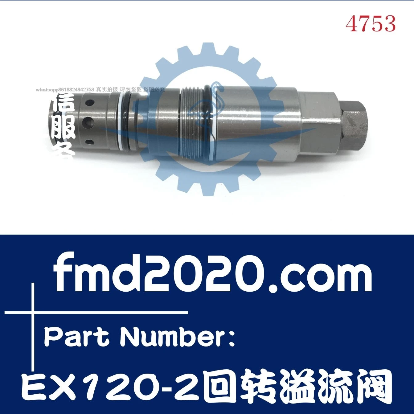 Supply generator set accessories EX120-2 excavator rotary relief valve excavator maintenance
Supply generator set accessories EX120-2 excavator rotary relief valve excavator maintenance