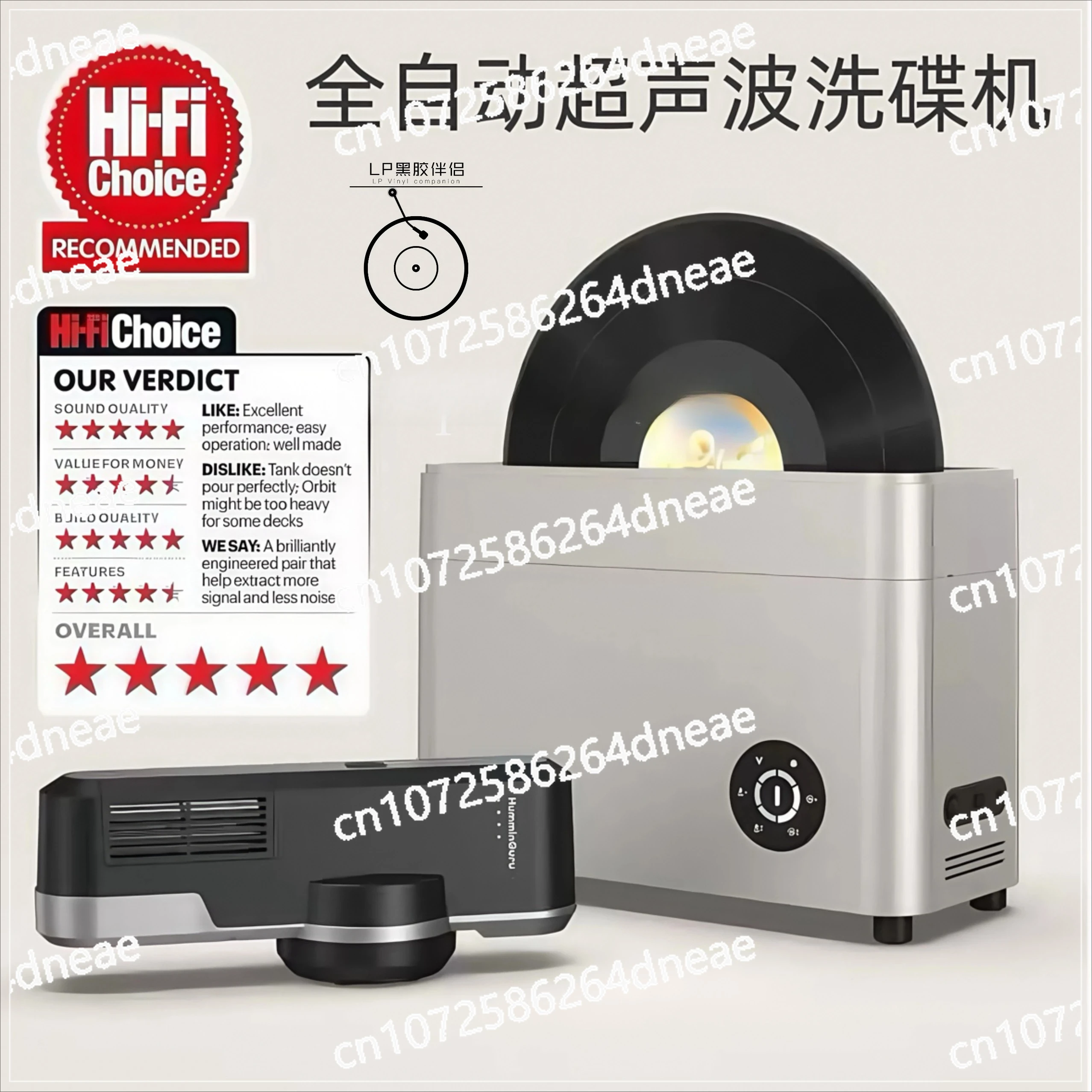 vinyl record ultrasonic dishwasher automatic vinyl record washer with air drying function
vinyl record ultrasonic dishwasher automatic vinyl record washer with air drying function