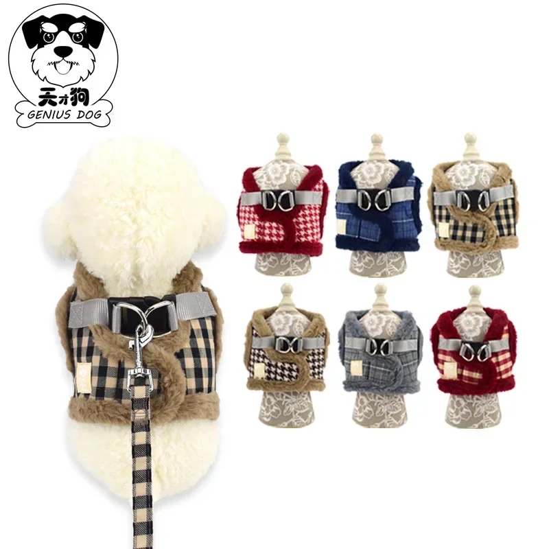 Genius dog new pet products, autumn and winter velvet dog chest strap, vest pet leash wholesale
Genius dog new pet products, autumn and winter velvet dog chest strap, vest pet leash wholesale