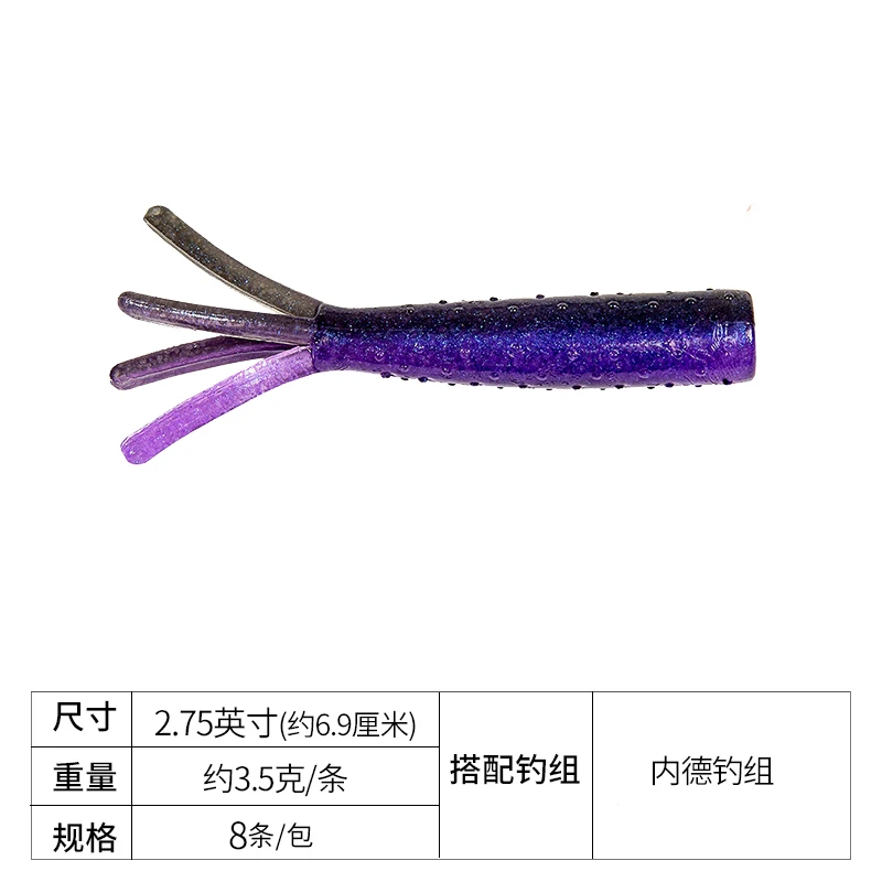 ZMAN USA TRD TICKLERZ Ned Polypod Perch Floating Lure Soft Bait Black Pit Artifact
ZMAN USA TRD TICKLERZ Ned Polypod Perch Floating Lure Soft Bait Black Pit Artifact