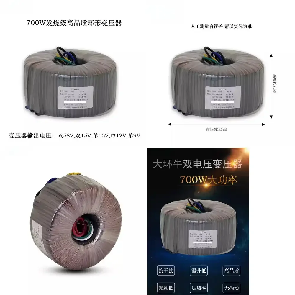 2026 Power Amplifier Toroidal Transformer for Huanniu Double 58V 15V Single 15V 12V 9V Audio Amplifier Power Supply
2026 Power Amplifier Toroidal Transformer for Huanniu Double 58V 15V Single 15V 12V 9V Audio Amplifier Power Supply