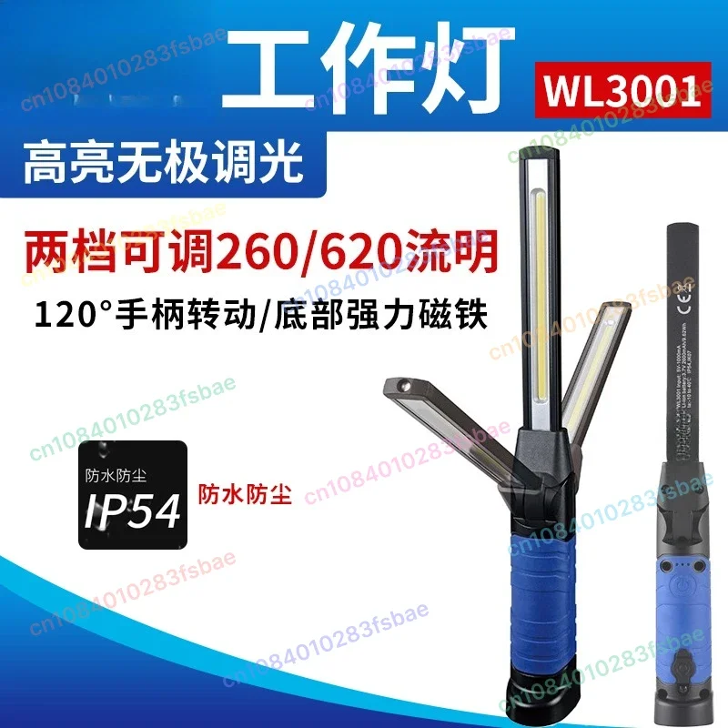 Handheld Ed Work Flashlight Portable Charging Point Strong Light Folding Car Maintenance
Handheld Ed Work Flashlight Portable Charging Point Strong Light Folding Car Maintenance