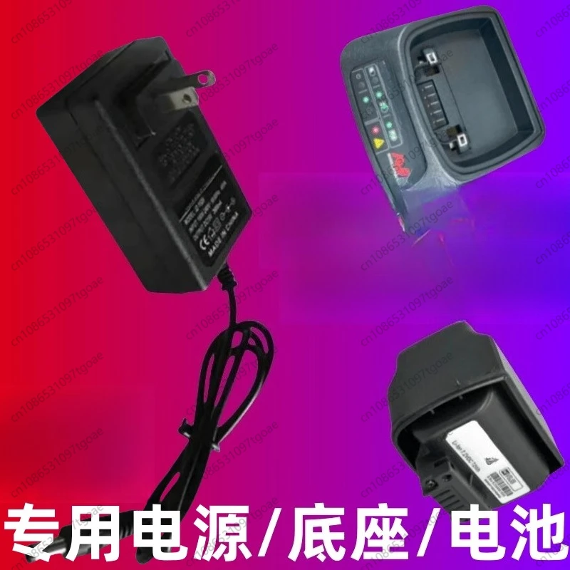 Detector three-piece set, GPZ7000 accessories battery, power supply, charging base
Detector three-piece set, GPZ7000 accessories battery, power supply, charging base