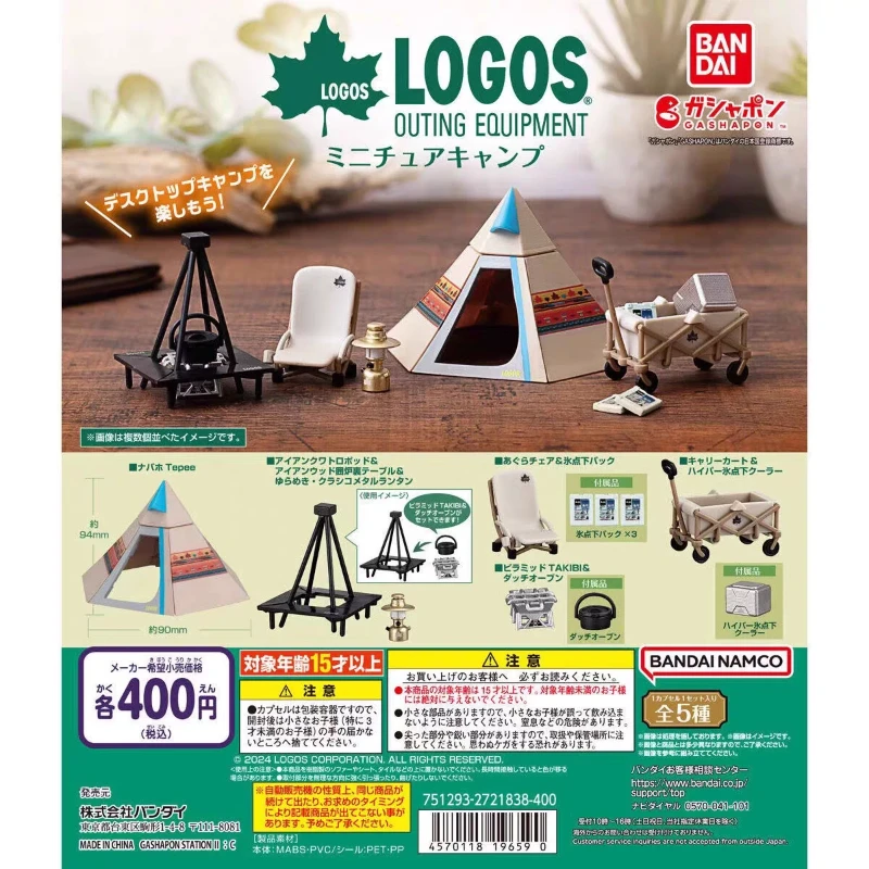 Bandai 5PCS Gashapon Mini Anime Toys For Kids Action Figure Gifts Collectible Model Modeling Scene Model Ornaments
Bandai 5PCS Gashapon Mini Anime Toys For Kids Action Figure Gifts Collectible Model Modeling Scene Model Ornaments