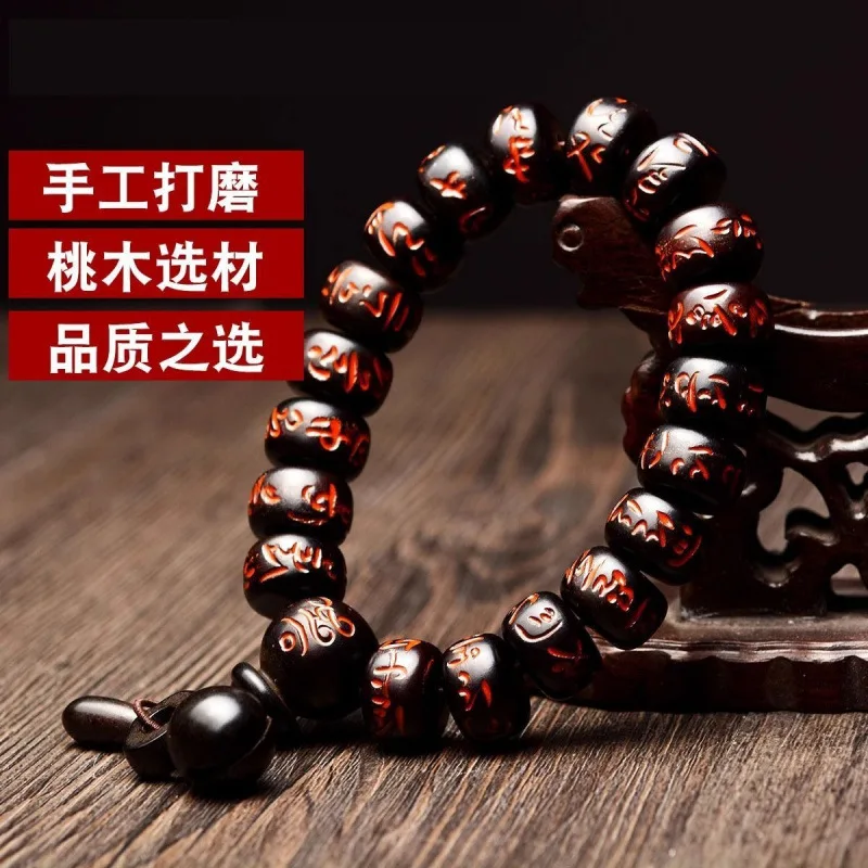 Peach Wood Women, New Chinese Style Meditation Bracelet for Men
Peach Wood Women, New Chinese Style Meditation Bracelet for Men