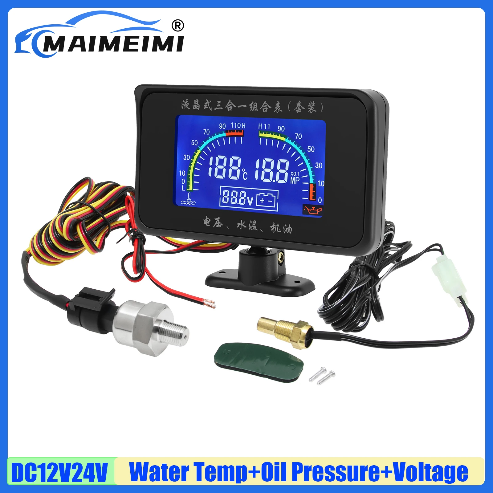 MAIMEIMI Авто Автомобильный цифровой датчик температуры воды + манометр масла + датчик VOLT мигающий звуковой сигнал тревоги Многофункциональный 3IN1 метр 12 В 24 В
MAIMEIMI Авто Автомобильный цифровой датчик температуры воды + манометр масла + датчик VOLT мигающий звуковой сигнал тревоги Многофункциональный 3IN1 метр 12 В 24 В