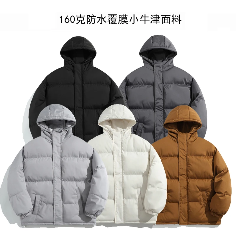 High-quality three-proof fabric smooth board cotton-padded clothes, cotton-padded jackets, cotton-padded coats and breadwear
High-quality three-proof fabric smooth board cotton-padded clothes, cotton-padded jackets, cotton-padded coats and breadwear