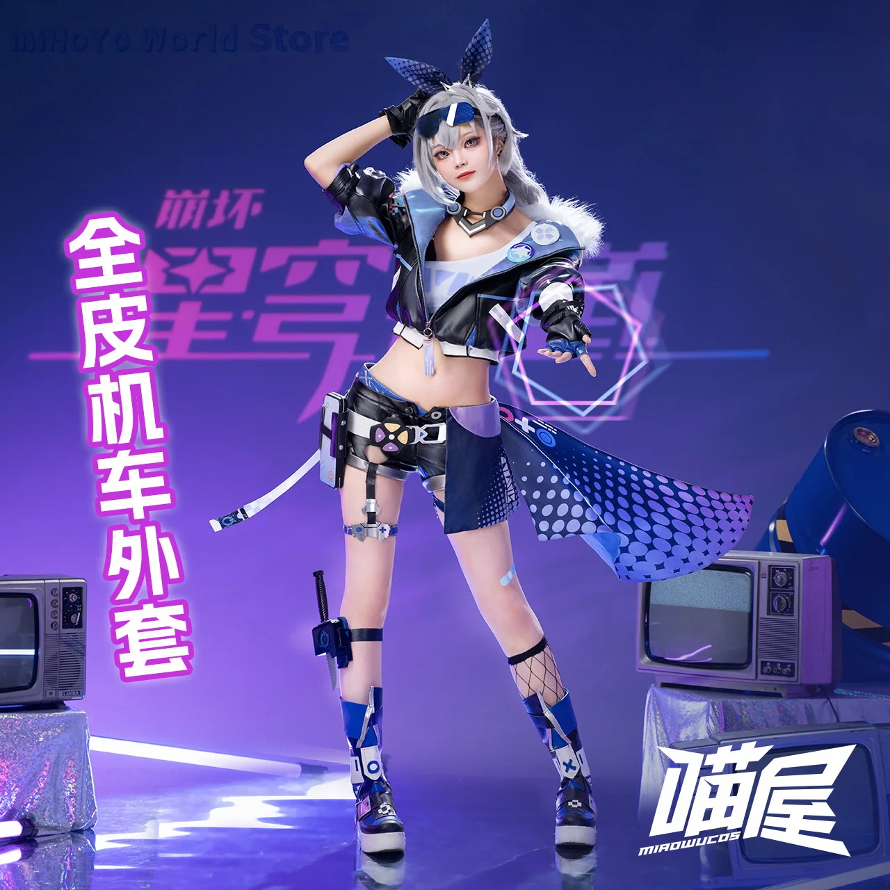 Meow House Game Honkai: Star Rail Silver Wolf Cosplay Skin Doujin Silver Wolf Costume Wig Anime Shoes Comic Con Birthday Gifts
Meow House Game Honkai: Star Rail Silver Wolf Cosplay Skin Doujin Silver Wolf Costume Wig Anime Shoes Comic Con Birthday Gifts