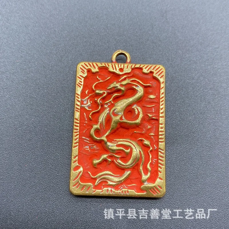 Brass Cinnabar Dragon and Phoenix Copper Plate Double-Sided Dragon and Phoenix Pendant Vintage Necklace Cinnabar Pendant
Brass Cinnabar Dragon and Phoenix Copper Plate Double-Sided Dragon and Phoenix Pendant Vintage Necklace Cinnabar Pendant