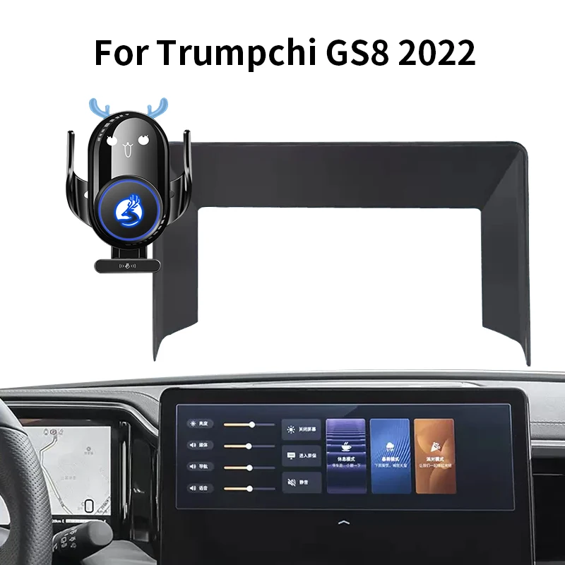 Mobile phone bracket For Trumpchi GS8 2022 screen navigation bracket magnetic new energy wireless charging rack 20W
Mobile phone bracket For Trumpchi GS8 2022 screen navigation bracket magnetic new energy wireless charging rack 20W