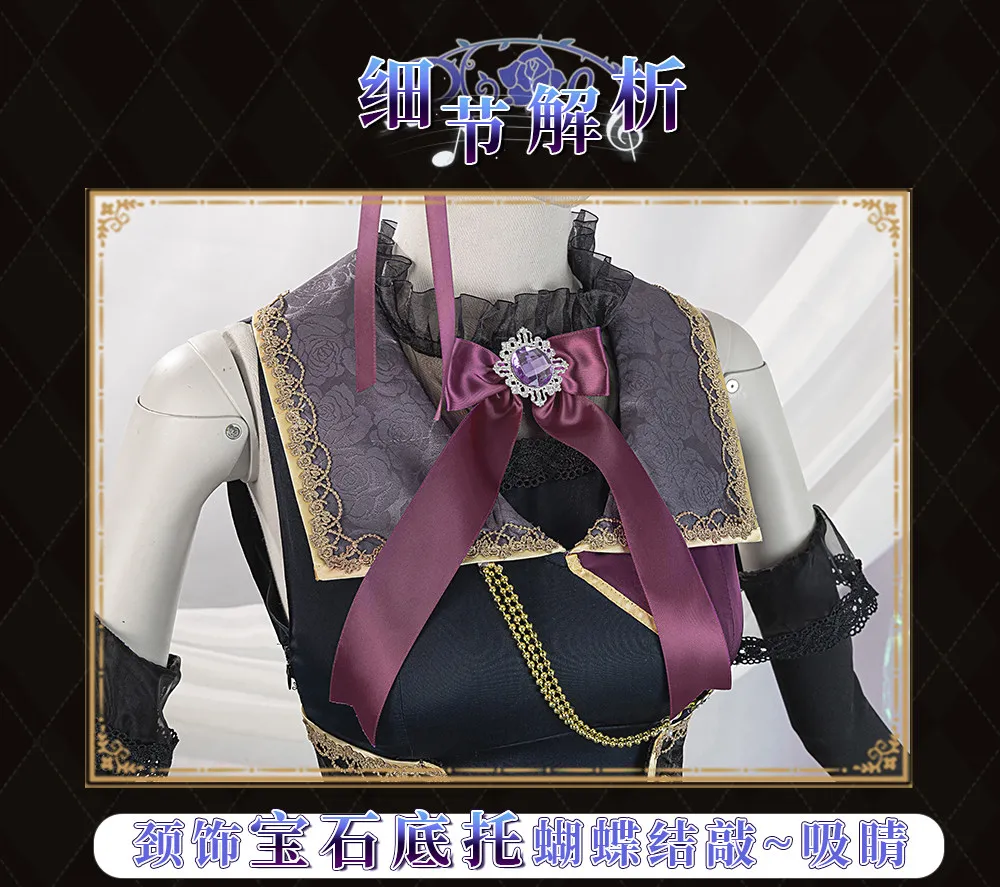BanG Dream! 10th Anniversary Roselia Minato Yukina Cosplay Costume Role Play Women Elegant Halloween Party Dress Suit Full Set
BanG Dream! 10th Anniversary Roselia Minato Yukina Cosplay Costume Role Play Women Elegant Halloween Party Dress Suit Full Set
