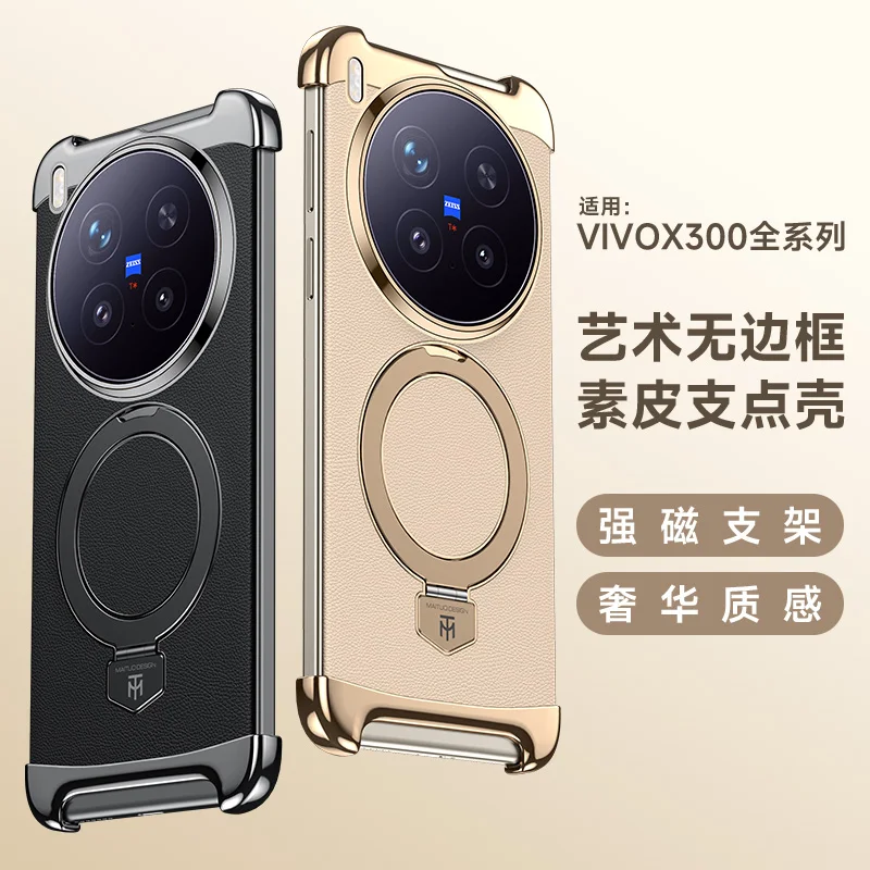 For Vivo X300 and Vivo X300 Pro Case Magsafe Frameless Vegan Leather Aviation Grade High Aluminum Alloy Stand Plating Cover
For Vivo X300 and Vivo X300 Pro Case Magsafe Frameless Vegan Leather Aviation Grade High Aluminum Alloy Stand Plating Cover