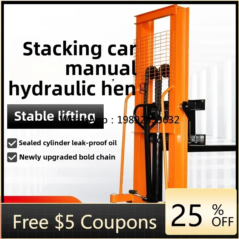 AA forklift manual electric stacker 1 ton 2 tons Diniu hydraulic lifting fork lifting truck loading and unloading truck
AA forklift manual electric stacker 1 ton 2 tons Diniu hydraulic lifting fork lifting truck loading and unloading truck