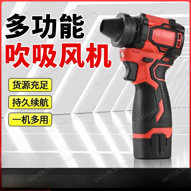 Pocket Storm Gun Turbo Fan Gun Powerful Hair Dryer Brushless Small Dust Removal Car Wash Blow Water
Pocket Storm Gun Turbo Fan Gun Powerful Hair Dryer Brushless Small Dust Removal Car Wash Blow Water