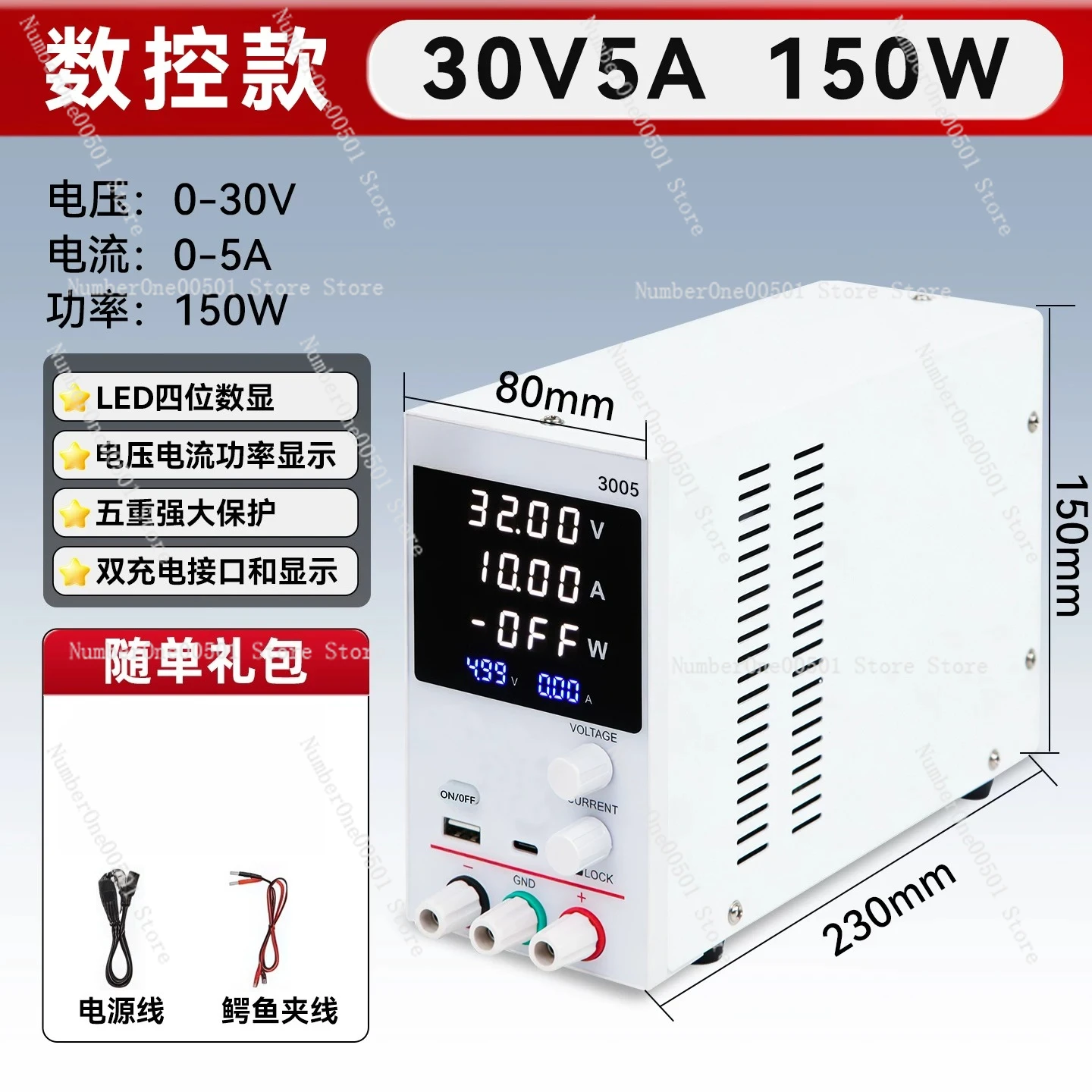 Adjustable DC Regulated Power Supply 300W30V60V100V Switch Is Suitable for Aging Notebook Mobile PhoneMaintenanceTest Instrument
Adjustable DC Regulated Power Supply 300W30V60V100V Switch Is Suitable for Aging Notebook Mobile PhoneMaintenanceTest Instrument