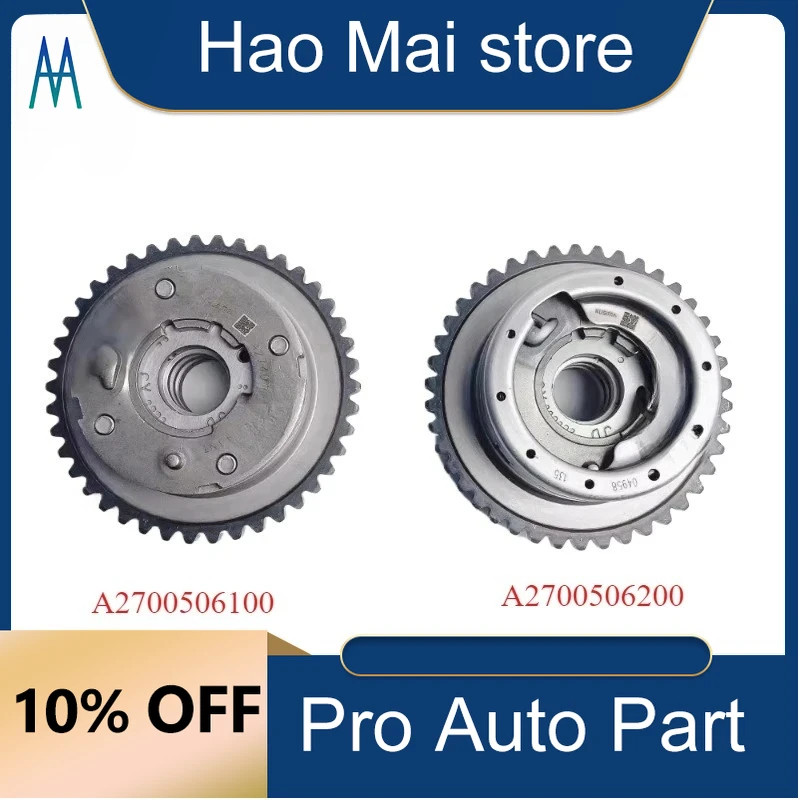 A2700506100 A2700506200 Exhaust Intake Camshaft Adjuster VVT Gear for Mercedes Benz M270 M274 W205 CLA250 2700506100 2700506200
A2700506100 A2700506200 Exhaust Intake Camshaft Adjuster VVT Gear for Mercedes Benz M270 M274 W205 CLA250 2700506100 2700506200