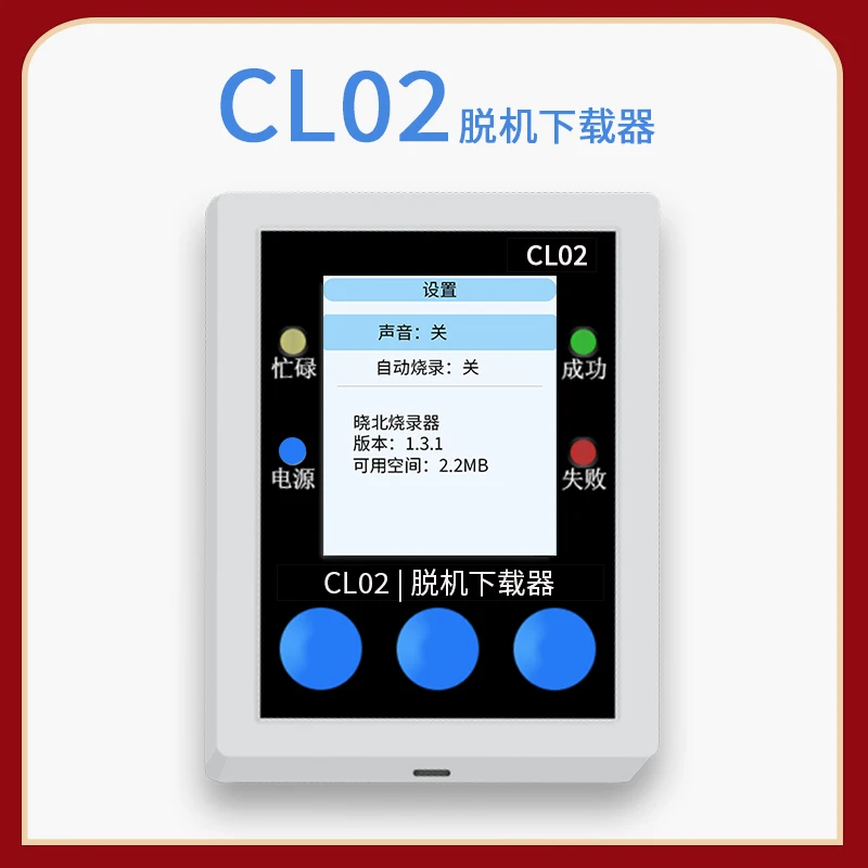 Offline Burner Downloader CL02 STM32 AT32 GD32 Offline Burner Programming