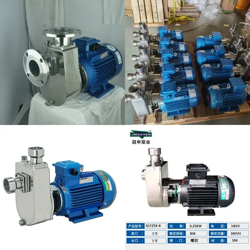 2026 HOT Guanshen GLF25X-8 GLF25X-13 GLF25X-13AD Corrosion-resistant pump Acid and alkali chemical pump Self-priming pump
2026 HOT Guanshen GLF25X-8 GLF25X-13 GLF25X-13AD Corrosion-resistant pump Acid and alkali chemical pump Self-priming pump