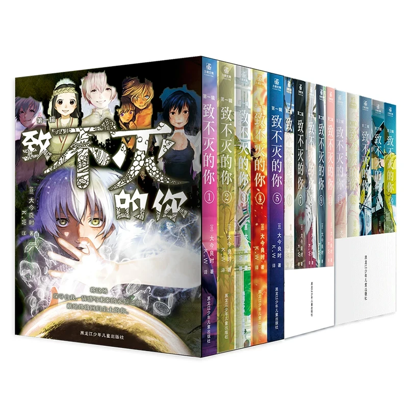 To Your Eternity Volumes 1-3 Manga Book By Yoshitoki Ōima Japanese-style Healing Manga Simplified Chinese Version Livros Libros
To Your Eternity Volumes 1-3 Manga Book By Yoshitoki Ōima Japanese-style Healing Manga Simplified Chinese Version Livros Libros