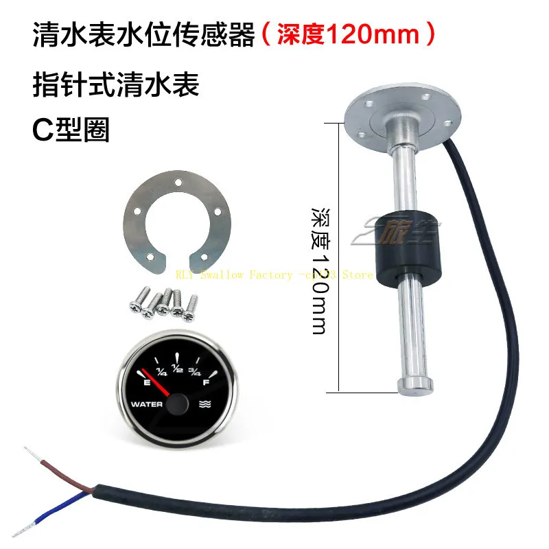 RV, water level sensor, sewage water level sensor, waterway modification parts
RV, water level sensor, sewage water level sensor, waterway modification parts