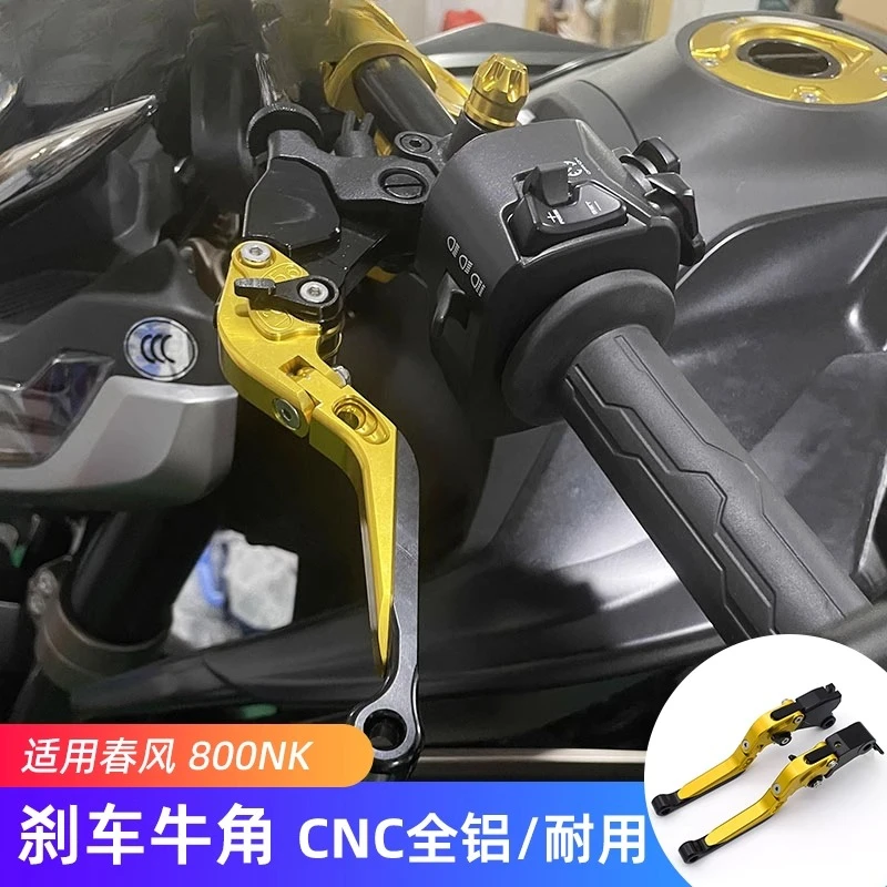 Parts Suitable for Spring Breeze 800NK Modified Horn 800NK Accessories Clutch Start Lever Brake Lever
Parts Suitable for Spring Breeze 800NK Modified Horn 800NK Accessories Clutch Start Lever Brake Lever