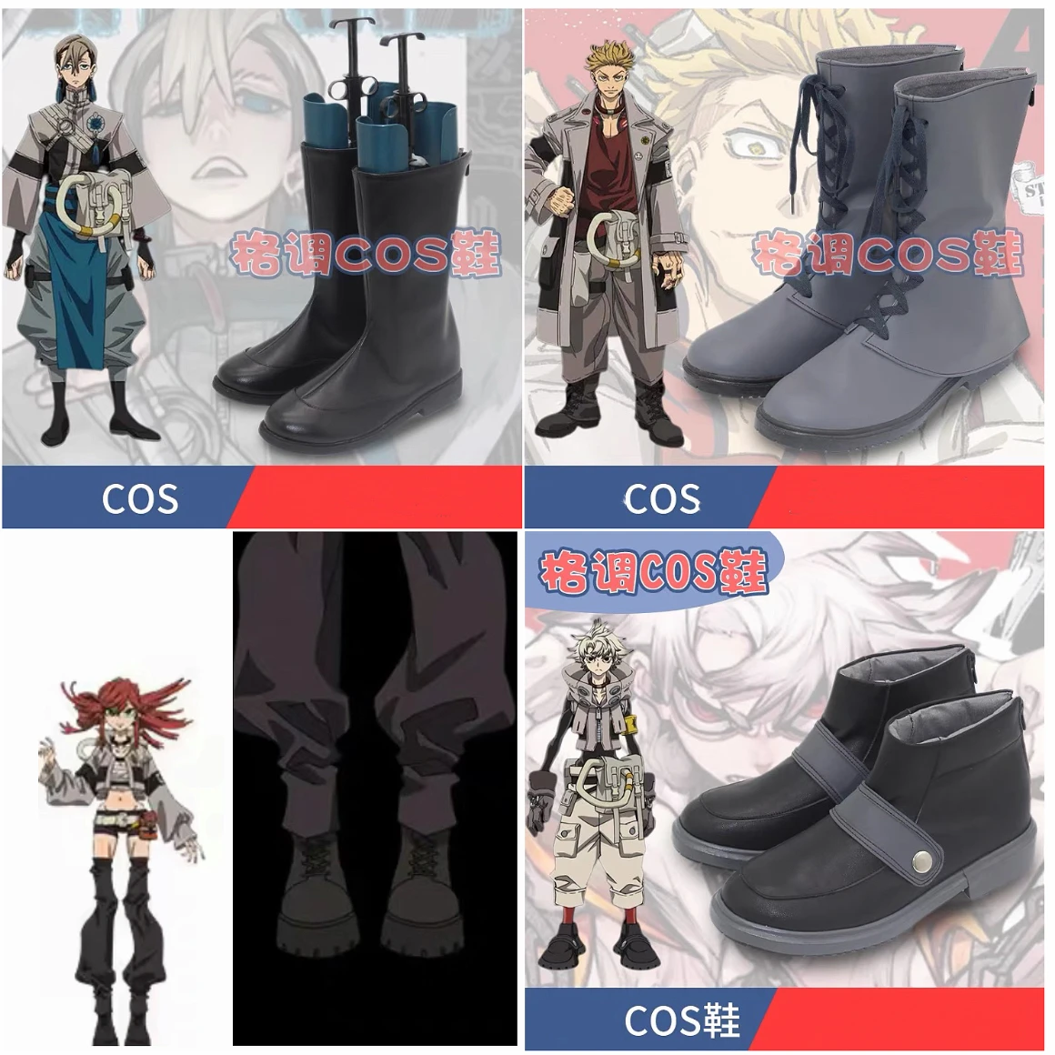 GACHIAKUTA Anime Ludo Enjin Zanka Riyo Reaper Cosplay Shoes With Four Characters Boots
GACHIAKUTA Anime Ludo Enjin Zanka Riyo Reaper Cosplay Shoes With Four Characters Boots
