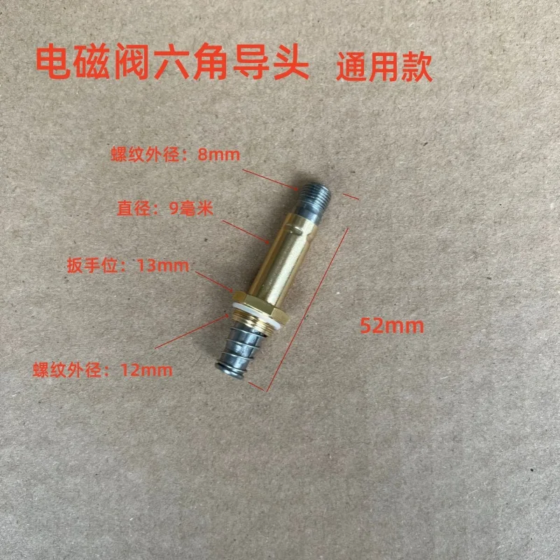 Oil free silent air compressor small pump accessories one-way valve solenoid valve lead coil wire guide first
Oil free silent air compressor small pump accessories one-way valve solenoid valve lead coil wire guide first
