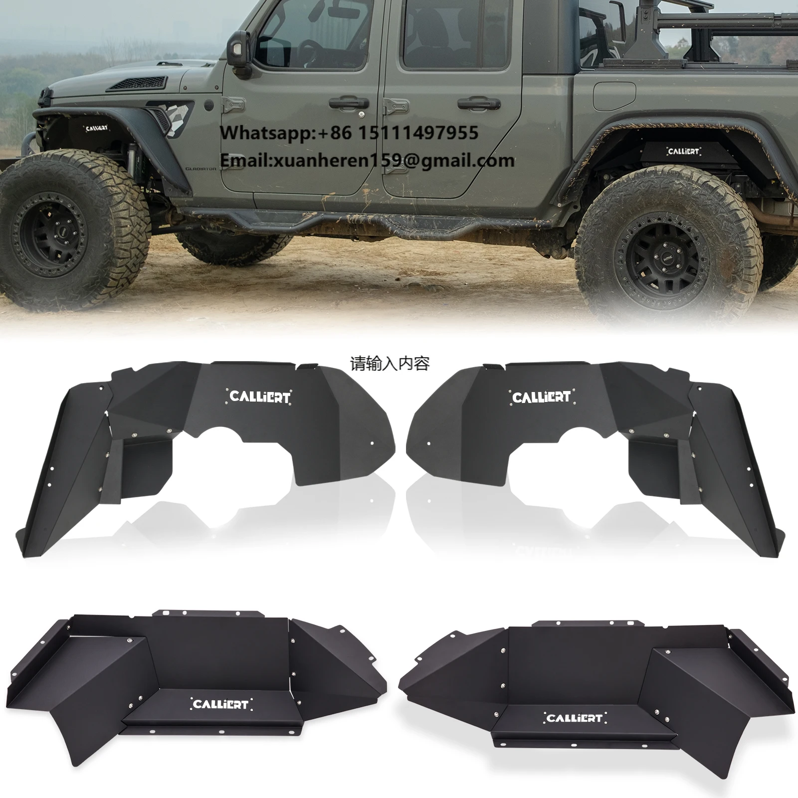 Для Jeep Gladiator JT Unlimited 2020-2024: Комплект из 4 алюминиевых передних и задних внутренних подкрылков (защита от брызг и грязи) на болтовых креплениях
Для Jeep Gladiator JT Unlimited 2020-2024: Комплект из 4 алюминиевых передних и задних внутренних подкрылков (защита от брызг и грязи) на болтовых креплениях