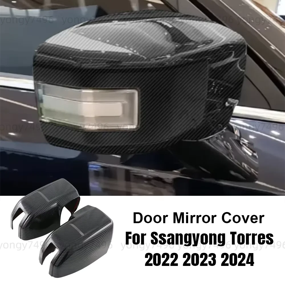 Car Upgrade For Ssangyong Torres 2022 2023 2024 ABS Carbon Fiber Door Mirror Covers Rearview Mirror Trim Sticker Car Accessories
Car Upgrade For Ssangyong Torres 2022 2023 2024 ABS Carbon Fiber Door Mirror Covers Rearview Mirror Trim Sticker Car Accessories
