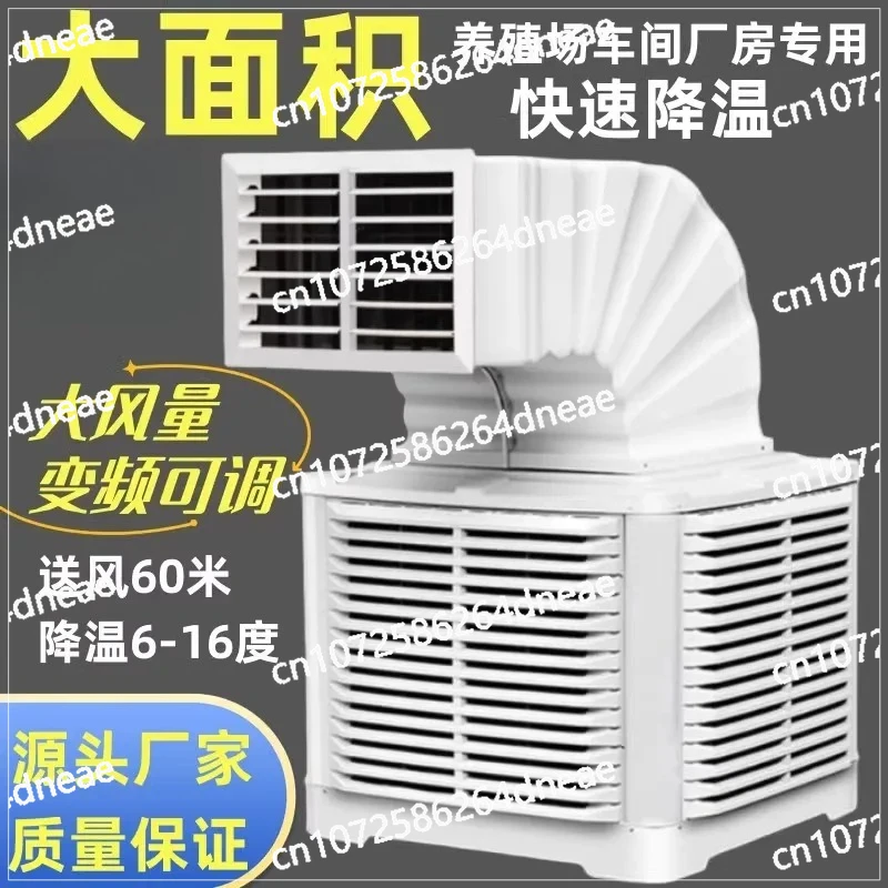 Large factory Mobile air conditioning fan Industrial workshop Plant cooling fan Aquaculture water fan
Large factory Mobile air conditioning fan Industrial workshop Plant cooling fan Aquaculture water fan