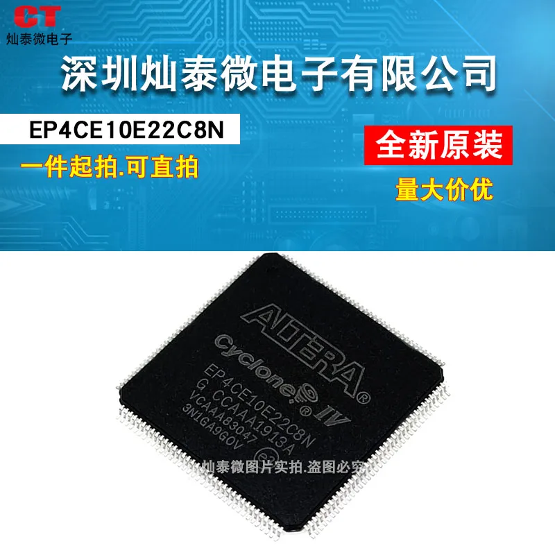 EP4CE10E22C8NEP4CE10E22C8N EP4CE10E22 TQFP144 10PCS
EP4CE10E22C8NEP4CE10E22C8N EP4CE10E22 TQFP144 10PCS