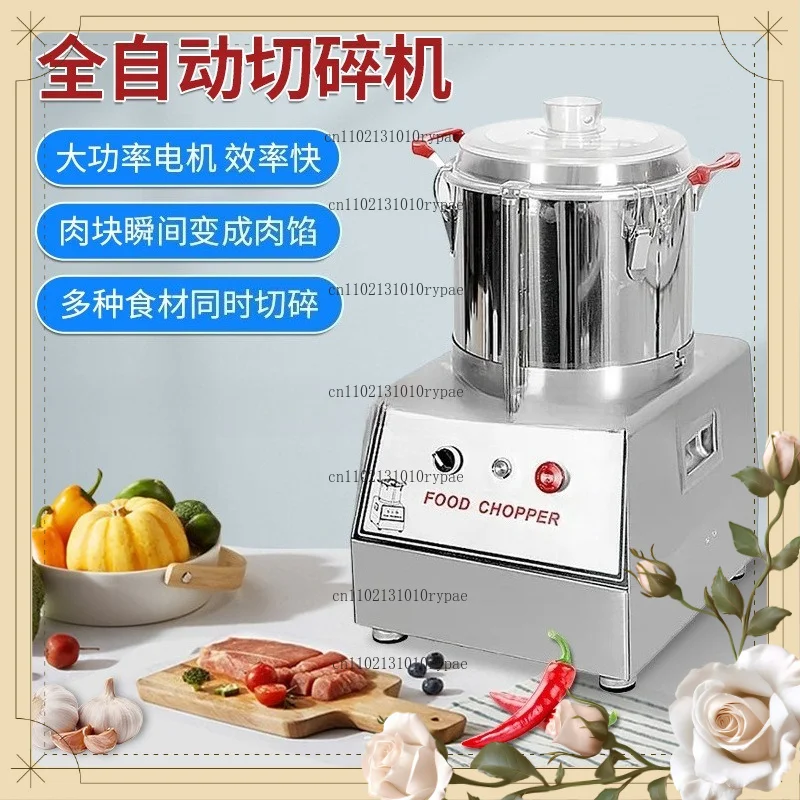 Fully automatic meat and vegetable sauce shredder commercial grinder 5L, 7L, 10L, 15L
Fully automatic meat and vegetable sauce shredder commercial grinder 5L, 7L, 10L, 15L