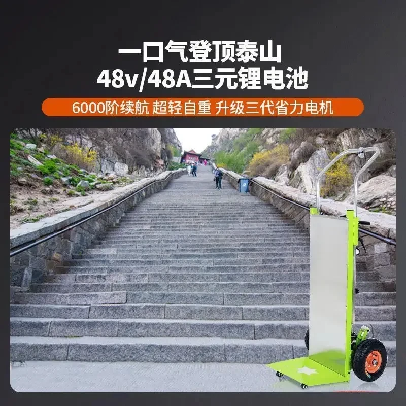 (Marine) Electric crawler climbing machine silent automatic water wheel refrigerator upstairs truck folding load
(Marine) Electric crawler climbing machine silent automatic water wheel refrigerator upstairs truck folding load
