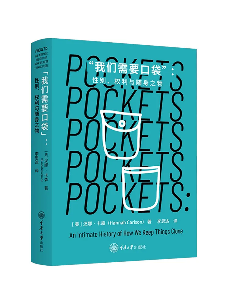 Book-Winshare "we Need Pockets" Gender Rights and Personal Belongings
Book-Winshare "we Need Pockets" Gender Rights and Personal Belongings