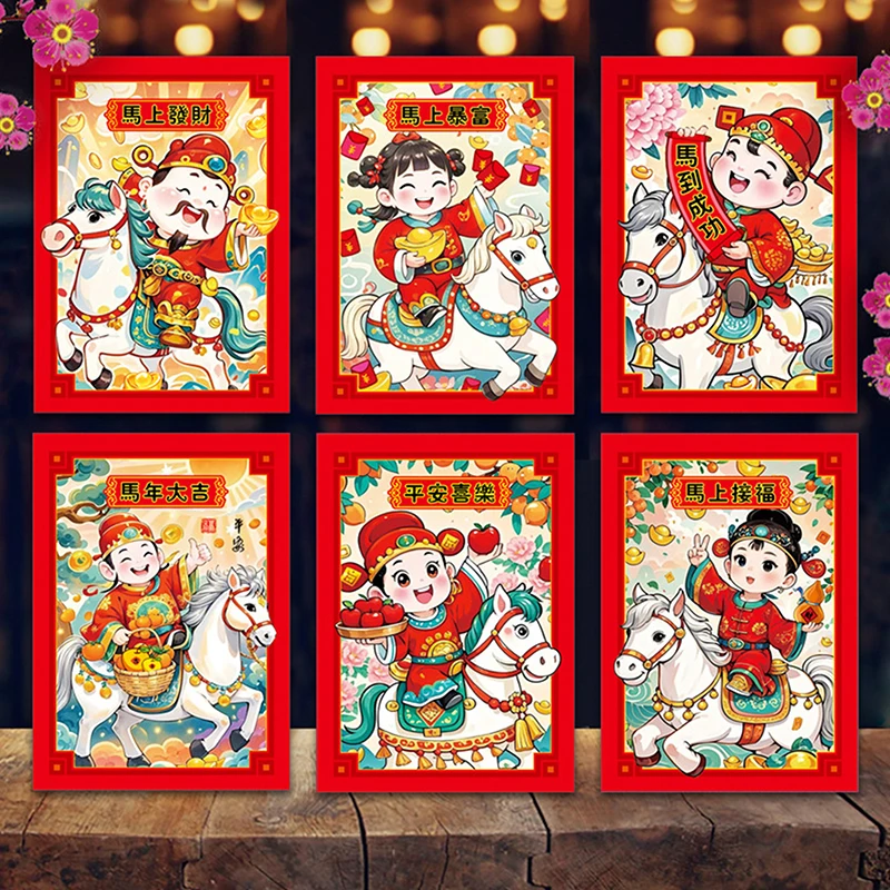 6 шт. китайский новогодний денежный конверт счастливые красные карманы 2026 год лошади красный конверт весенний фестиваль брак день рождения конверт
6 шт. китайский новогодний денежный конверт счастливые красные карманы 2026 год лошади красный конверт весенний фестиваль брак день рождения конверт