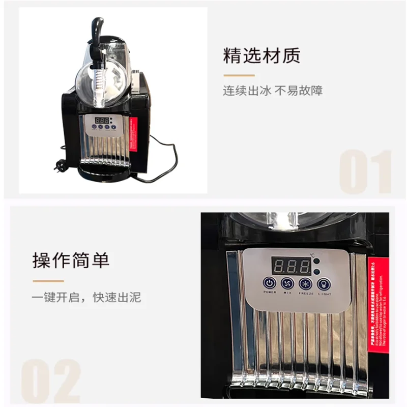 Home Use Small Puppy Ice Frozen Slush Machine
Home Use Small Puppy Ice Frozen Slush Machine