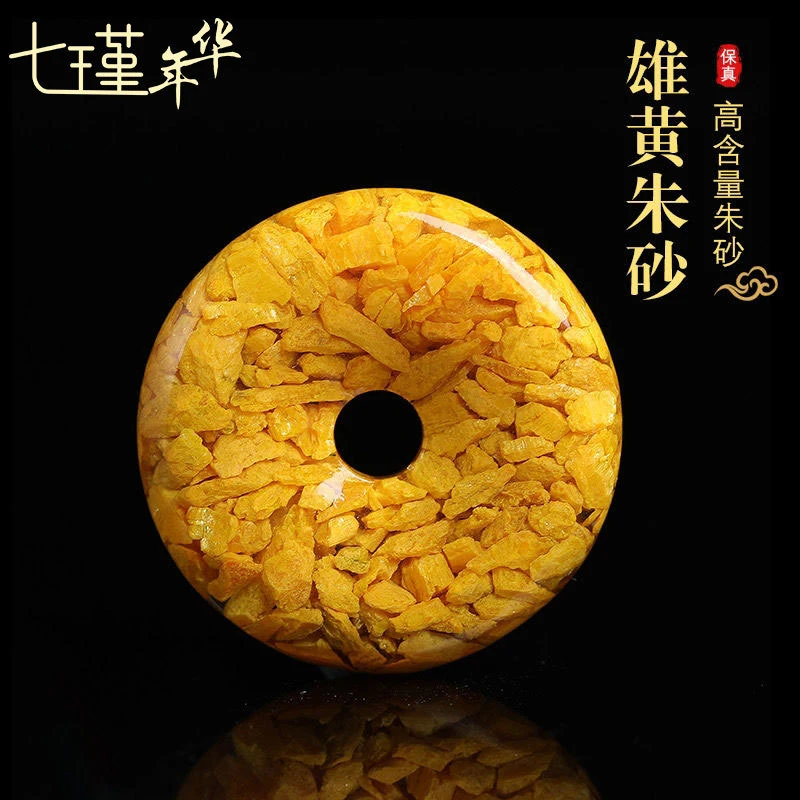ore sand , high-content peace pendant men and women
ore sand , high-content peace pendant men and women