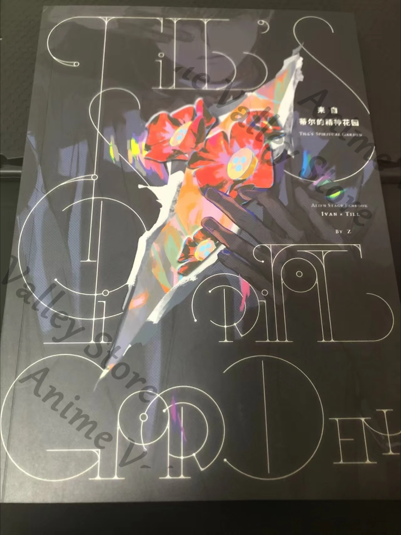 Аниме Alien Stage Till Ivan, косплей, духовный сад, комиксы, мультяшные книги, книга рассказов, карикатура, сборник рассказов, украшение, рождественский подарок
Аниме Alien Stage Till Ivan, косплей, духовный сад, комиксы, мультяшные книги, книга рассказов, карикатура, сборник рассказов, украшение, рождественский подарок