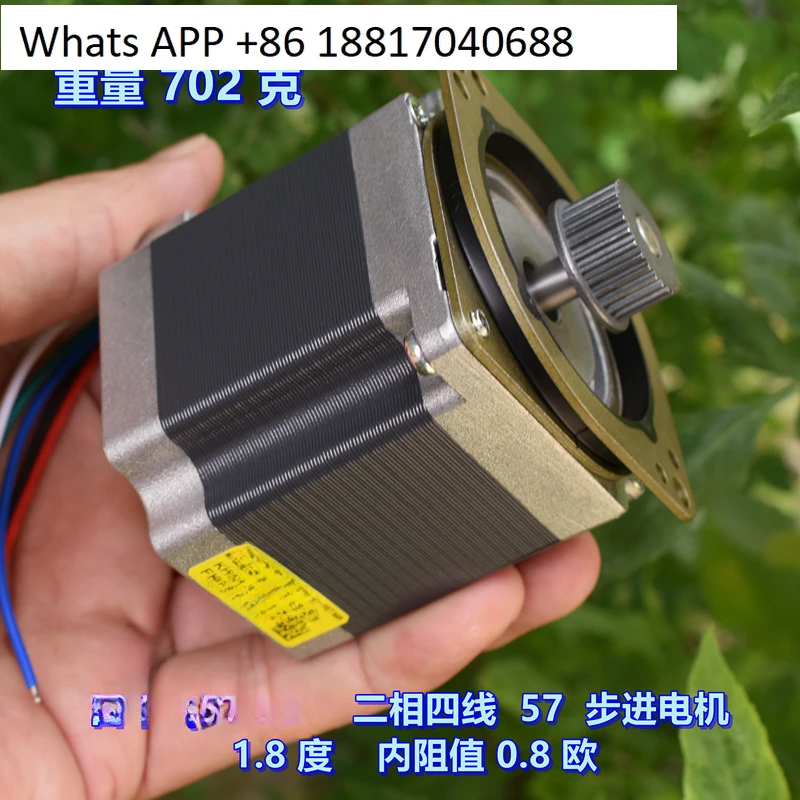 Two-phase four-wire 57 stepper motor 1.8 degrees, internal resistance 0.8 ohms
Two-phase four-wire 57 stepper motor 1.8 degrees, internal resistance 0.8 ohms