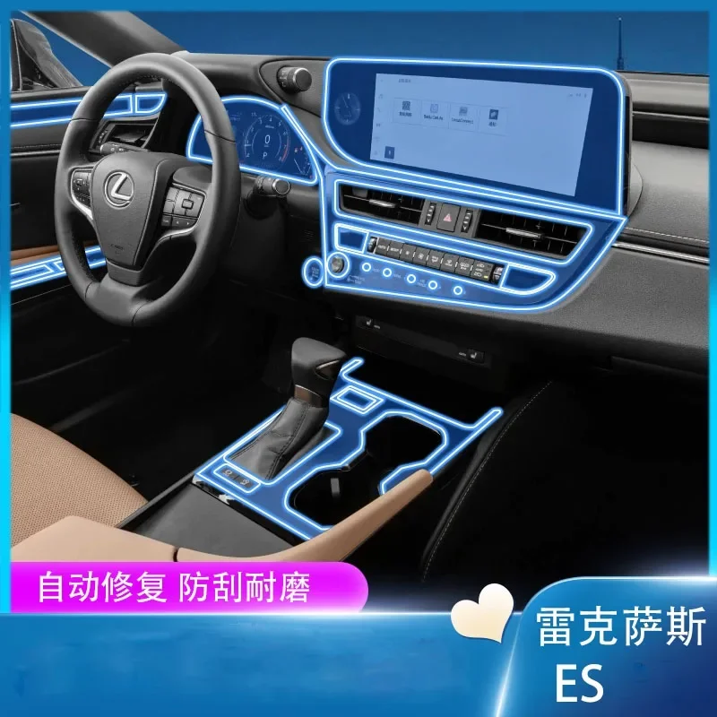 For 2021-2023 Lexus ES Navigation Central Control Car Film Interior Accessories TPU Transparent Plastics Protector Film Refit
For 2021-2023 Lexus ES Navigation Central Control Car Film Interior Accessories TPU Transparent Plastics Protector Film Refit